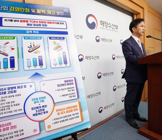 해운산업 체질 개선에 3조 5000억 원 추가 투자