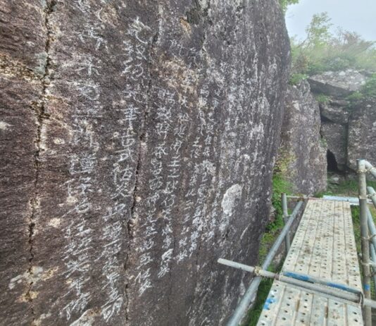 지리산 천왕봉 바위에 새겨진 ‘일제 독립 염원’ 글씨 발견