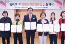 “휠체어 타고 편하게!” 동작구, 장애인친화미용실 지원 확대